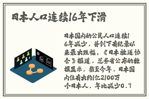 今天晚上让你哭着喊停是什么意思